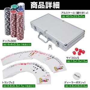 ボードゲーム チップ ポーカーチップ ポーカー...の詳細画像2