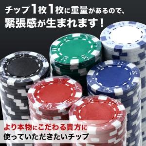 ボードゲーム チップ ポーカーチップ ポーカー...の詳細画像3