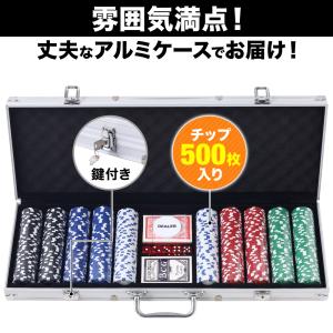 ポーカーチップ 500枚 カジノチップ 500...の詳細画像1