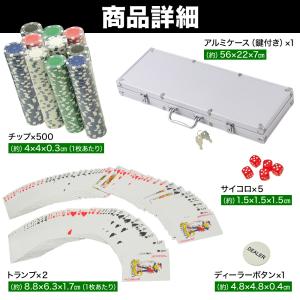 ポーカーチップ 500枚 カジノチップ 500...の詳細画像2