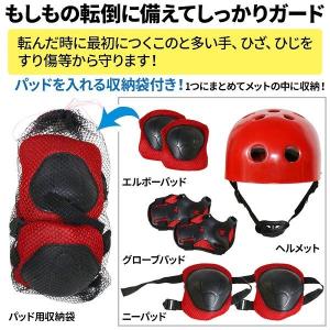 プロテクター キッズ 自転車 子供用 膝 肘 ...の詳細画像4