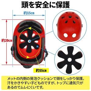 プロテクター キッズ 自転車 子供用 膝 肘 ...の詳細画像5