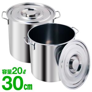 寸胴鍋 20L 大型 寸胴 鍋 ステンレス 3...の詳細画像1