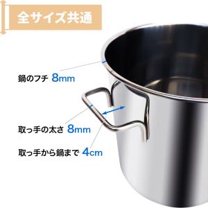 寸胴鍋 20L 大型 寸胴 鍋 ステンレス 3...の詳細画像5