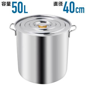 寸胴鍋 寸胴 鍋 ステンレス 大容量 50l 寸胴なべ 調理器具 業務用 ステンレス鍋 40cmカレー鍋  キャンプ アウトドア レジャー 炊き出し用 大鍋｜discount-spirits2