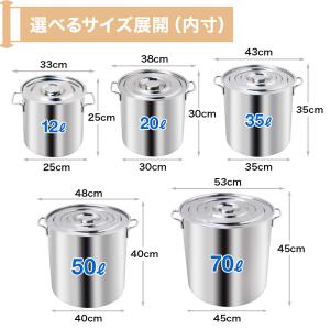 寸胴 鍋 寸胴鍋 50L 大容量 ステンレス ...の詳細画像3