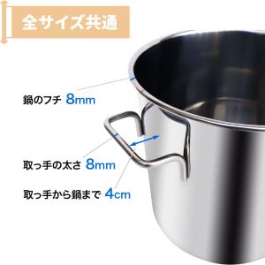 寸胴 鍋 寸胴鍋 50L 大容量 ステンレス ...の詳細画像4