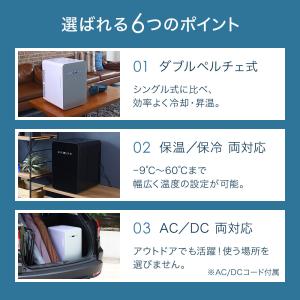 小型 冷蔵庫 24L ポータブル冷蔵庫 車載冷...の詳細画像4