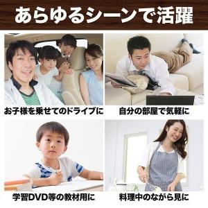 ポータブルdvdプレーヤー フルセグ テレビ ...の詳細画像2