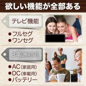 ポータブルdvdプレーヤー フルセグ テレビ ...の詳細画像3