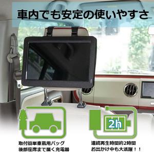 ポータブルテレビ フルセグ 車 録画 車用 ワ...の詳細画像5
