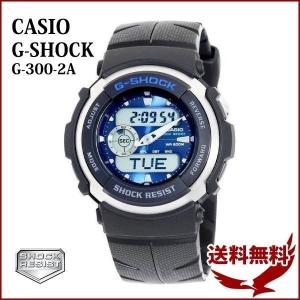 カシオ G-SHOCK ジーショック G-スパイク モデル 耐衝撃構造 腕時計 Gショック Gスパイク メンズ CASIO G-300-2Aの商品画像