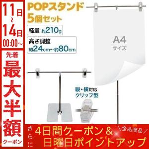 【未開封】グリップポップスタンド2セット入　2個まとめ売り 楽天市場】【エントリーで全商品P5倍！】【クーポンで最大2,000