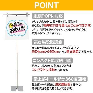 POPスタンド 販促用 5本セット ポップスタ...の詳細画像3