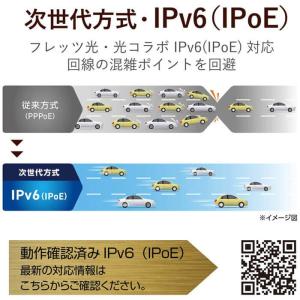 無線lanルーター エレコム wifi ワイフ...の詳細画像4