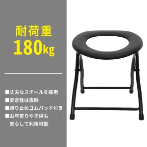 簡易トイレ 折りたたみ トイレ 防災 車 介護...の詳細画像1