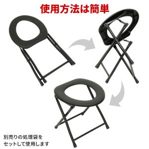 簡易トイレ 折りたたみ トイレ 防災 車 介護...の詳細画像3