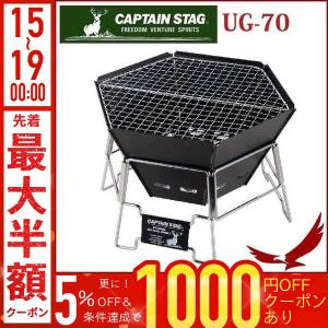 CAPTAIN STAG（キャプテンスタッグ） M-6500 ヘキサステンレスファイア