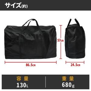 大型バッグ キャンプ 軽量 収納 撥水 アウト...の詳細画像5