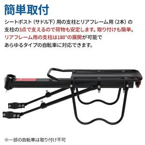リアキャリア 自転車 後付け 荷台 軽量 自転...の詳細画像1