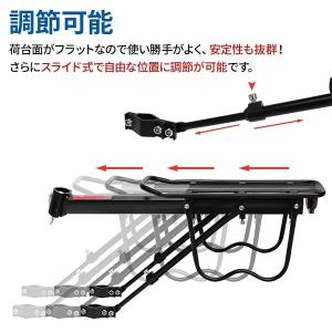 リアキャリア 自転車 後付け 荷台 軽量 自転...の詳細画像3