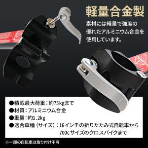 リアキャリア 自転車 後付け 荷台 軽量 自転...の詳細画像4