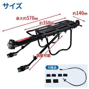 リアキャリア 自転車 後付け 荷台 軽量 自転...の詳細画像5