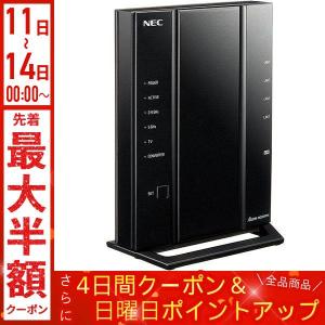 猛*。様 ① NEC Aterm 7200DB8E 無線LANルーター 猛*。様 ① NEC Aterm 7200DB8E 無線LANルーター - メルカリ