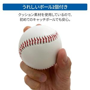 野球 グローブ 軟式グローブ プレゼント 野球...の詳細画像3