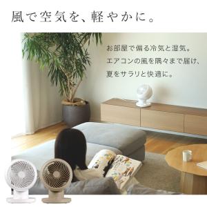 扇風機 サーキュレーター 洗える 静音 360...の詳細画像1