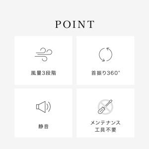 扇風機 サーキュレーター 洗える 静音 360...の詳細画像3