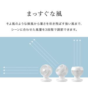 扇風機 サーキュレーター 洗える 静音 360...の詳細画像4