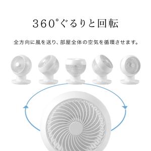 扇風機 サーキュレーター 洗える 静音 360...の詳細画像5