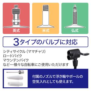 空気入れ 自転車 仏式 米式 英式 ボール プ...の詳細画像2