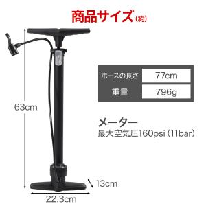 空気入れ 自転車 仏式 米式 英式 ボール プ...の詳細画像4