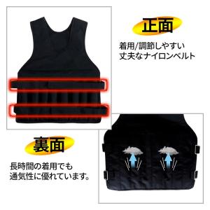 ウエイトベスト 20kg ウエイトジャケット ...の詳細画像3