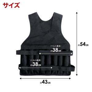 ウエイトベスト 20kg ウエイトジャケット ...の詳細画像5