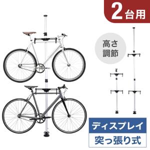自転車スタンド 1台用 三脚式 一段式 自転車用 ディスプレイスタンド