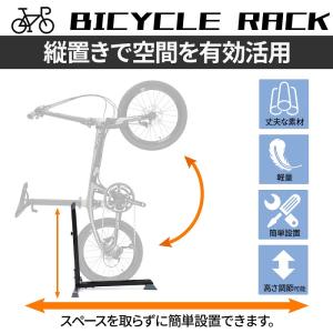 自転車スタンド 縦置き 1台 倒れない 自転車...の詳細画像1