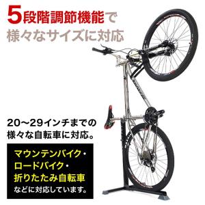 自転車スタンド 縦置き 1台 倒れない 自転車...の詳細画像3