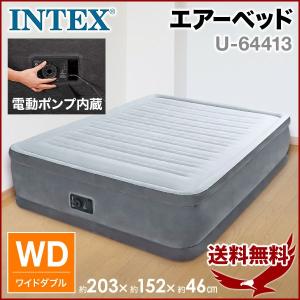 エアーベッド 電動 ワイドダブル キャンプ 車中泊