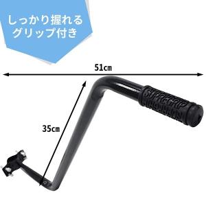 自転車 練習用 バー 子ども 子供 アシストバ...の詳細画像3