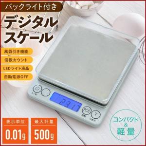 キッチンスール クッキングスケール はかり デジタル