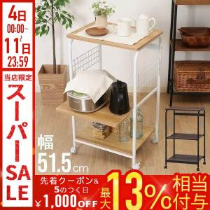 コーナン オリジナル LIFELEX レンジ台 ワイドハイ トルレオ WH