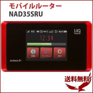 モバイルルーター ポケット wifi UQ WiMAX SIM Speed NEXT WX05 高速回線 NAD35SRU Wi-Fi NEC 訳あり｜discount-spirits2