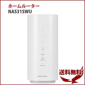 ホームルーター NEC 11ac対応 無線ルーター ルーター 無線LANルーター NAS31SWU Wi-Fi Wi-Fiホームルーター ワイヤレス WiMAX HOME 01 訳あり｜discount-spirits2