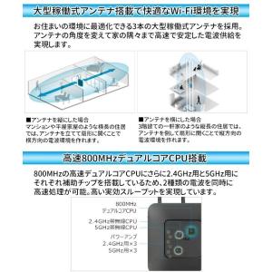 ルーター 無線lanルーター wifi バッフ...の詳細画像2
