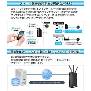 ルーター 無線lanルーター wifi バッフ...の詳細画像4