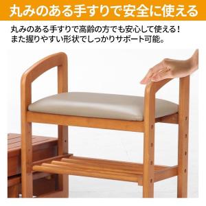 玄関ベンチ 高齢者 木製 スリム 50cm 玄...の詳細画像2