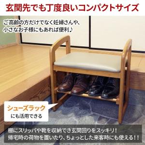 玄関ベンチ 高齢者 木製 スリム 50cm 玄...の詳細画像5